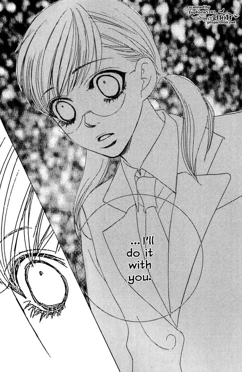 Gakuen Ouji Vol.3 Ch.11