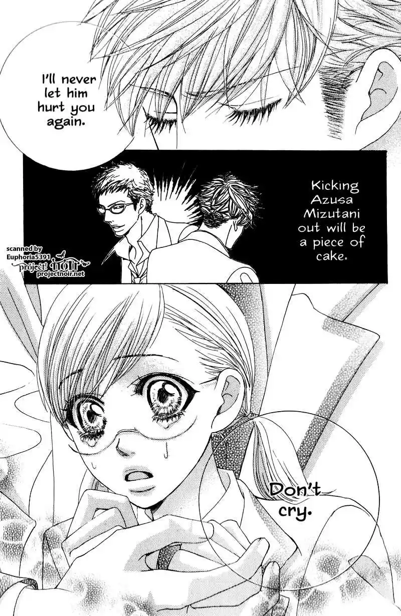 Gakuen Ouji Vol.3 Ch.11