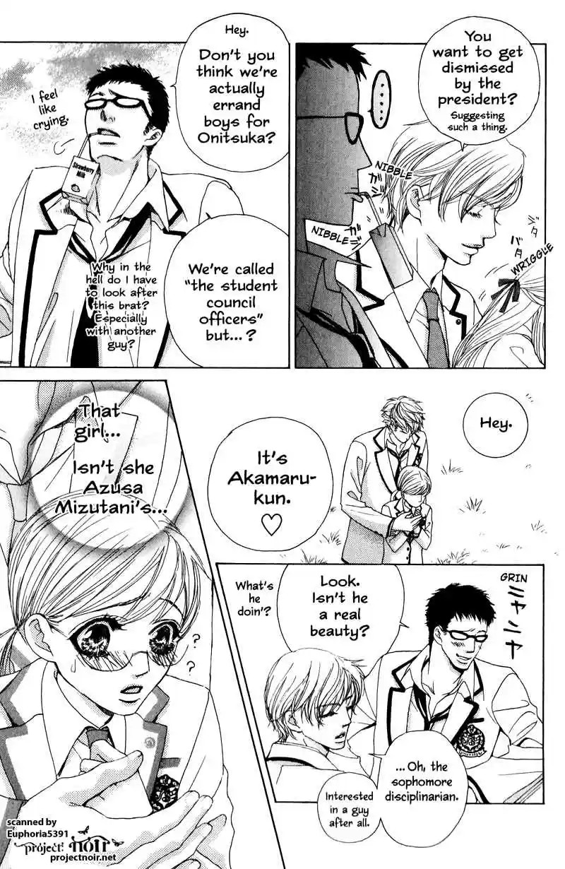 Gakuen Ouji Vol.3 Ch.11