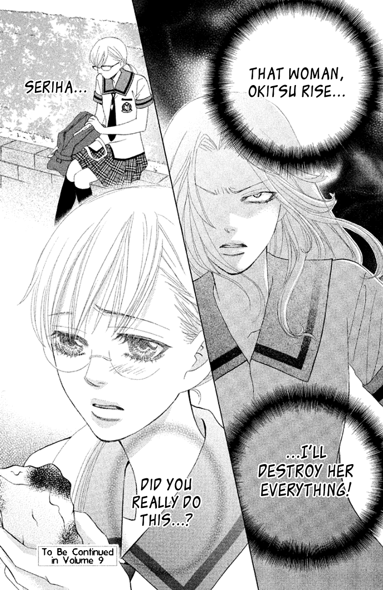 Gakuen Ouji Vol.8 Ch.32