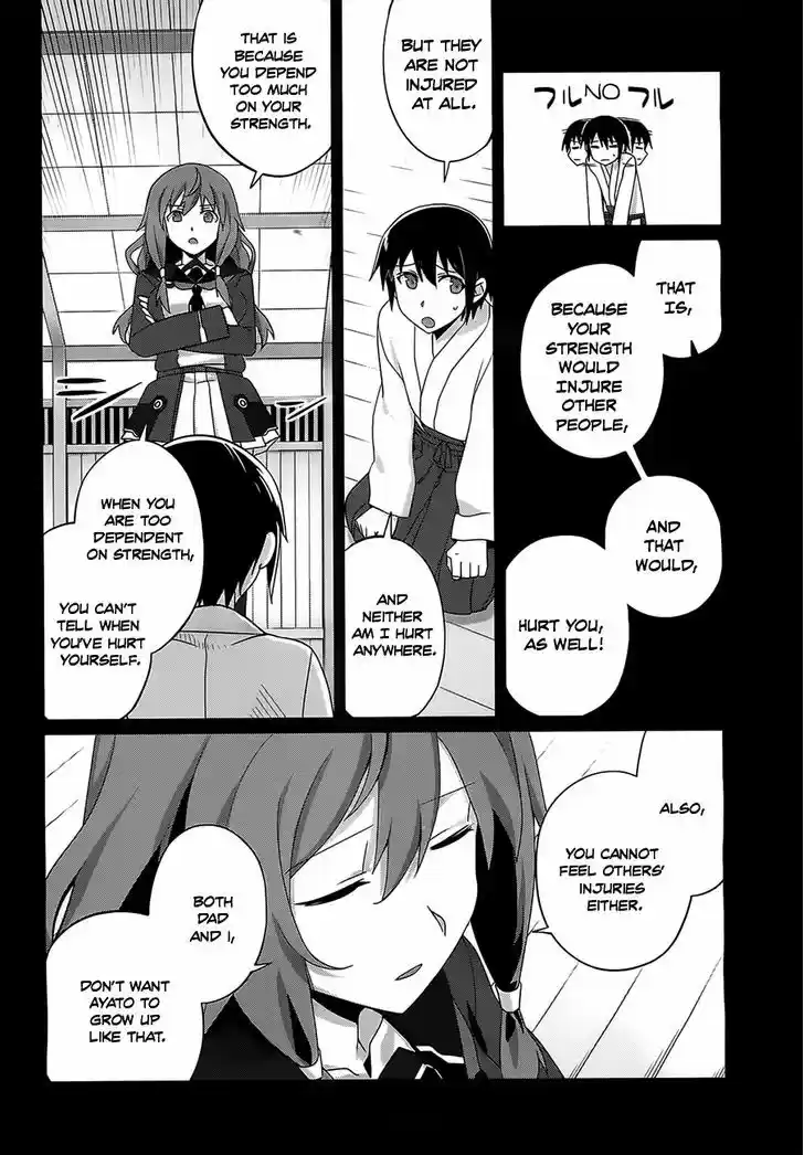 Gakusen Toshi Asterisk 15