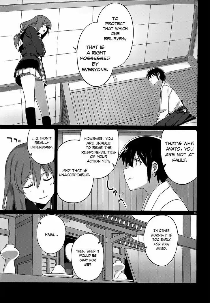 Gakusen Toshi Asterisk 15