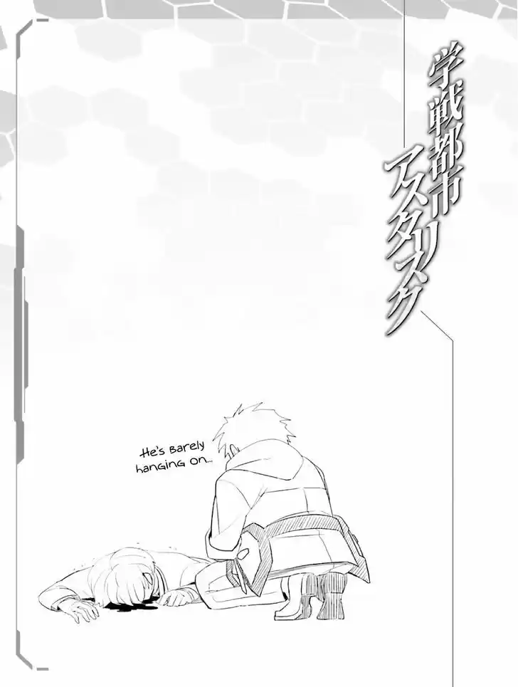 Gakusen Toshi Asterisk 20