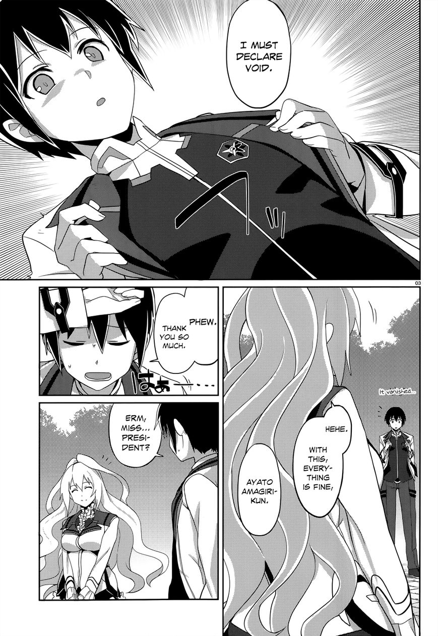 Gakusen Toshi Asterisk 3