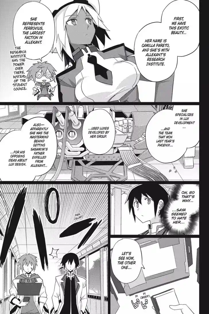 Gakusen Toshi Asterisk Ch.024