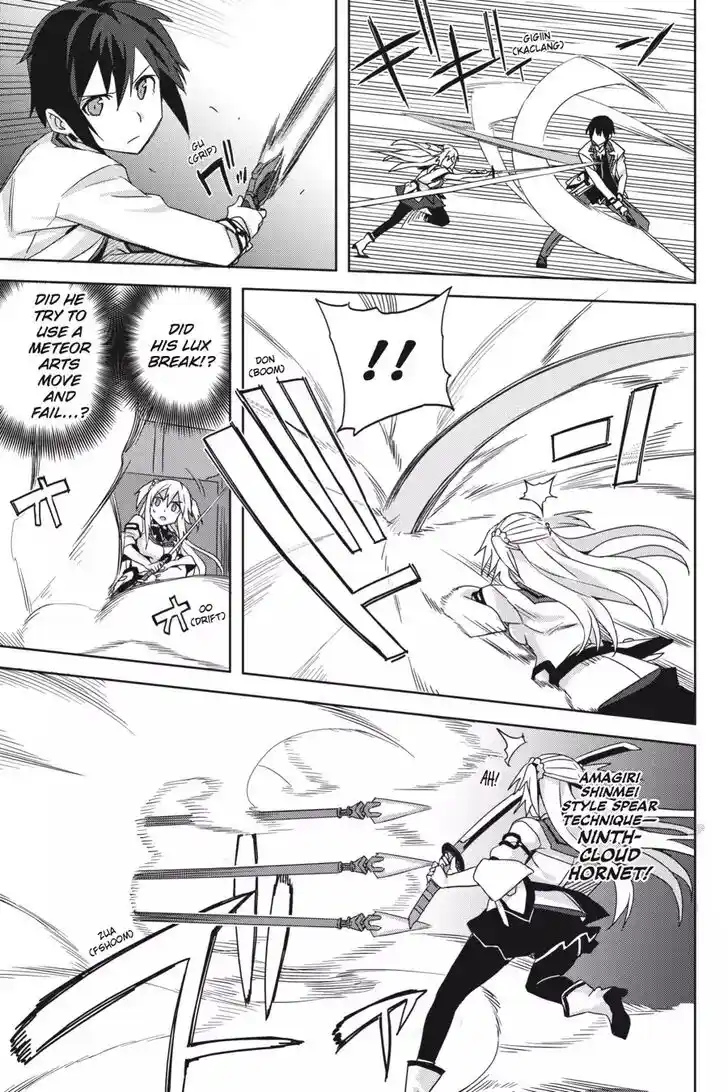 Gakusen Toshi Asterisk Ch.030