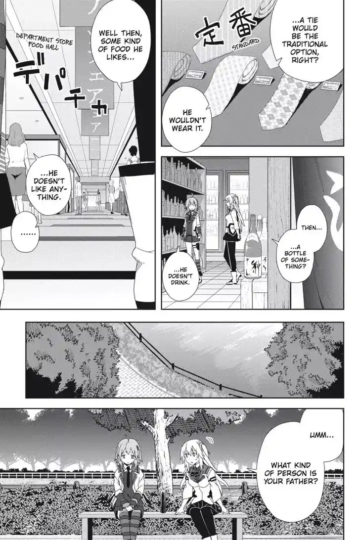 Gakusen Toshi Asterisk Ch.033