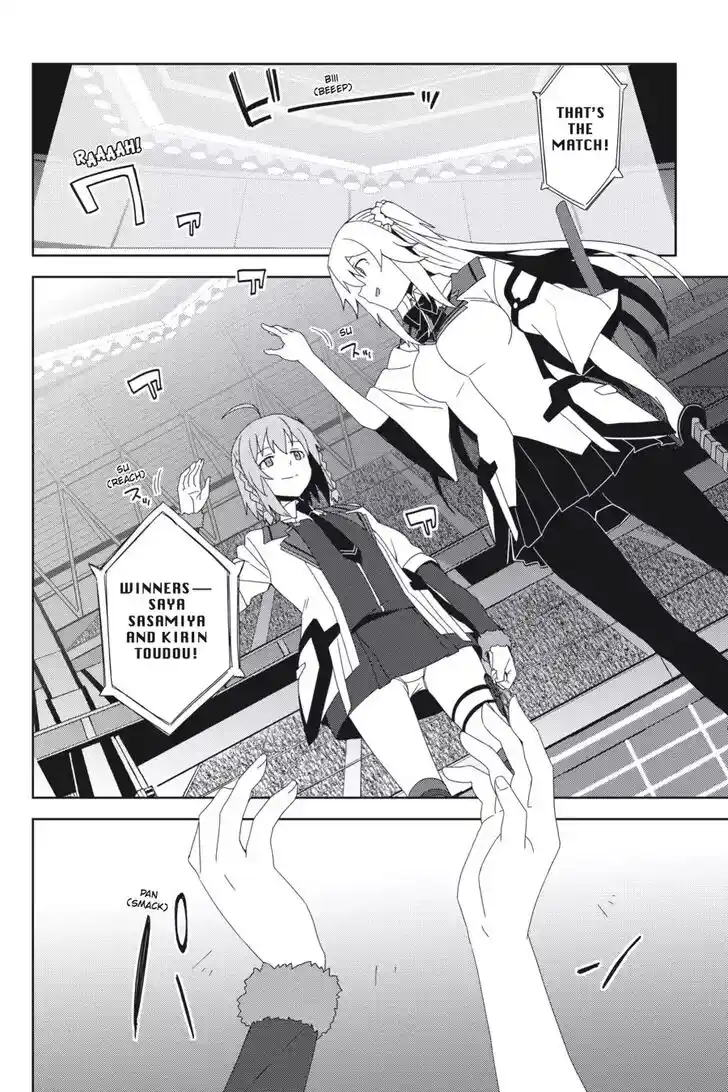 Gakusen Toshi Asterisk Ch.033