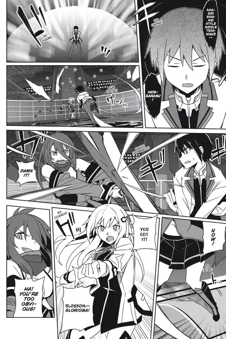 Gakusen Toshi Asterisk Ch.037