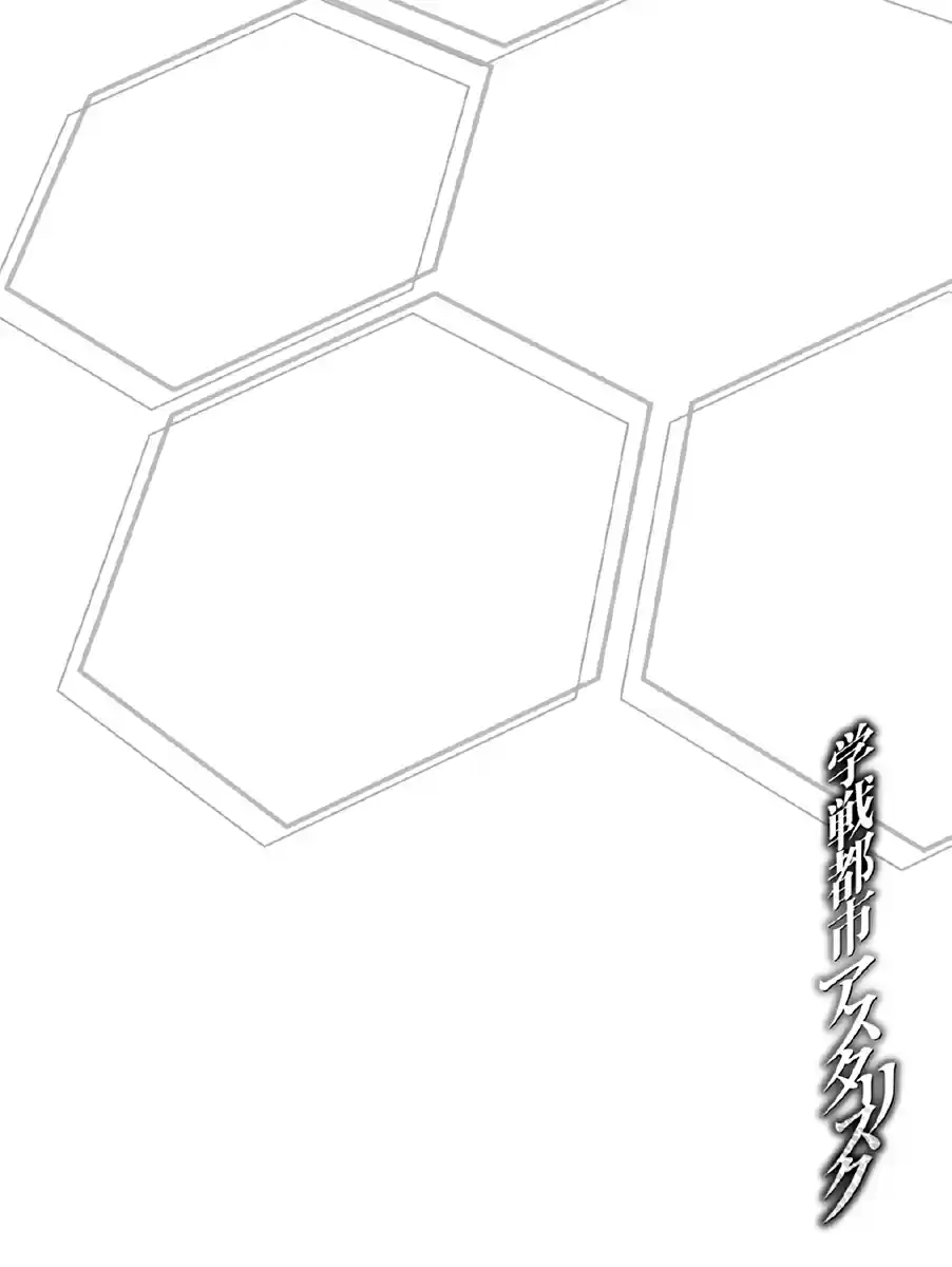 Gakusen Toshi Asterisk Ch.23