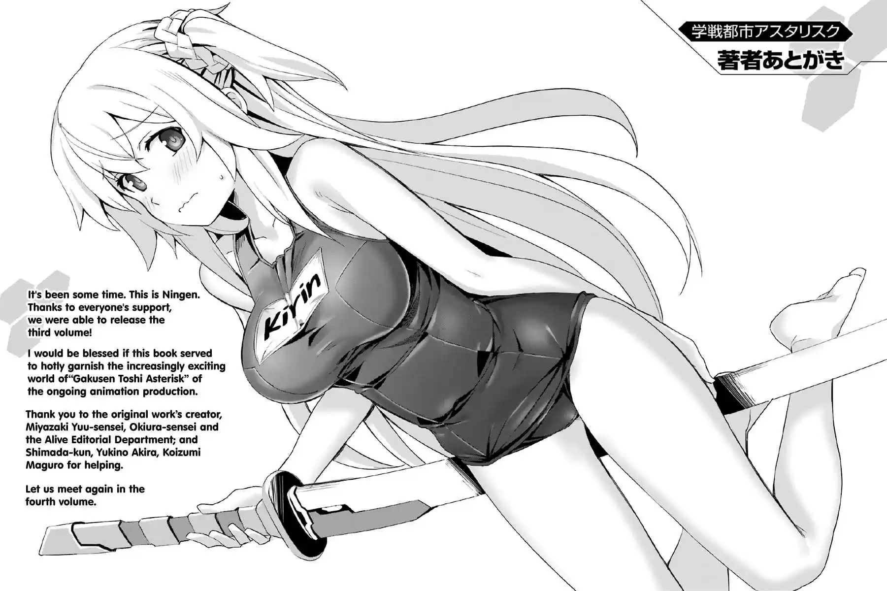 Gakusen Toshi Asterisk Ch.23