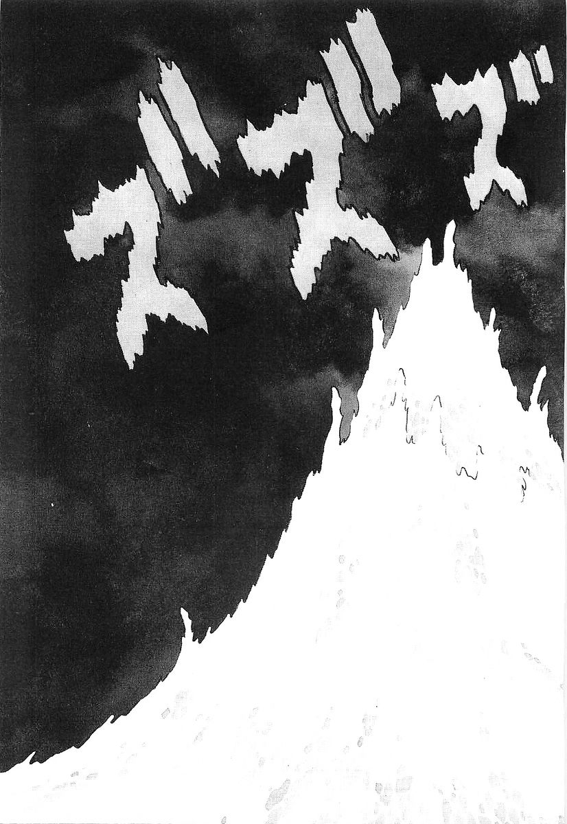 Galaxy Express 999 66