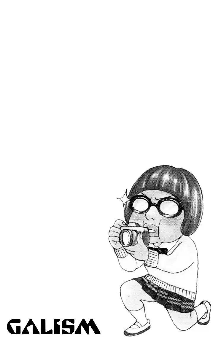 Galism vol.6 ch.27