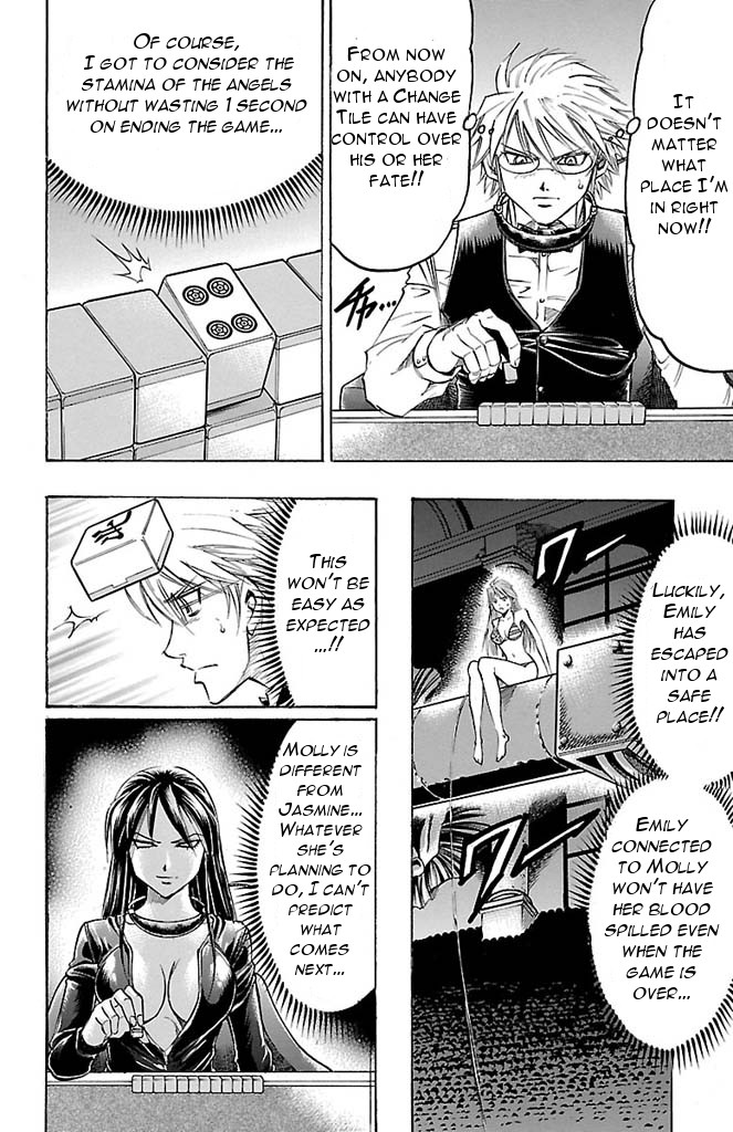 Gamble Fish Vol.18 Ch.151