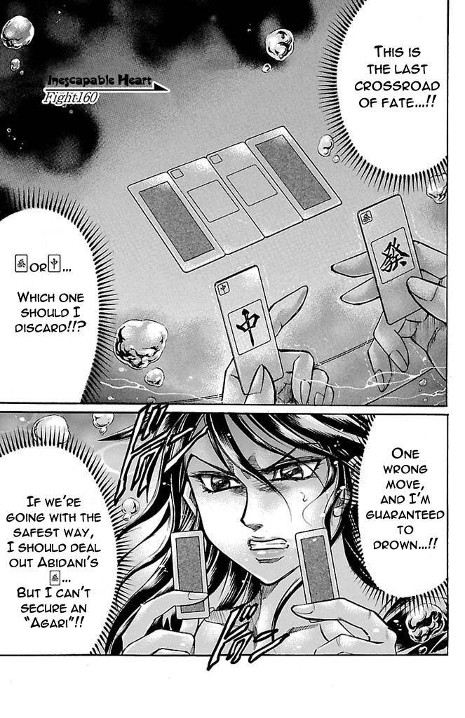 Gamble Fish Vol.19 Ch.160