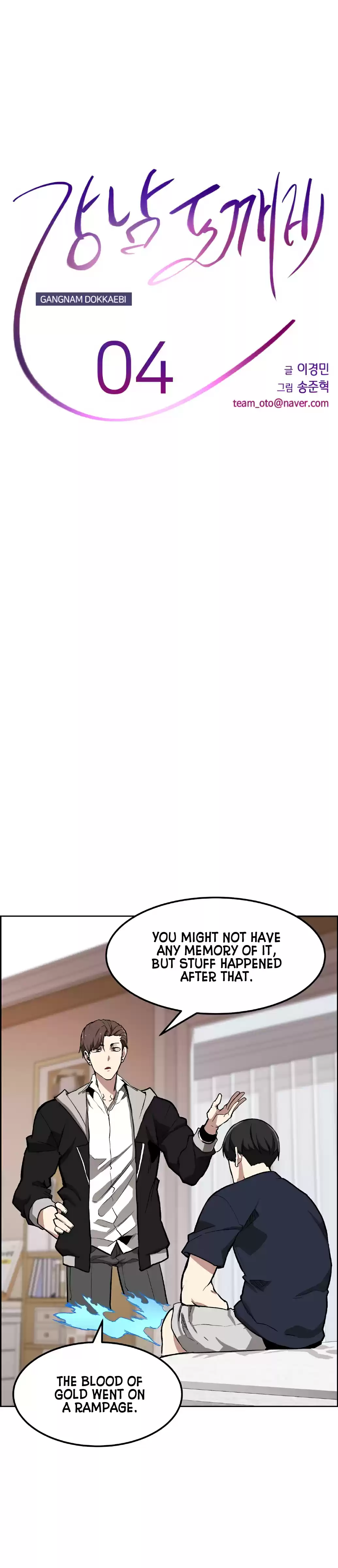Gangnam Dokkaebi ch.4