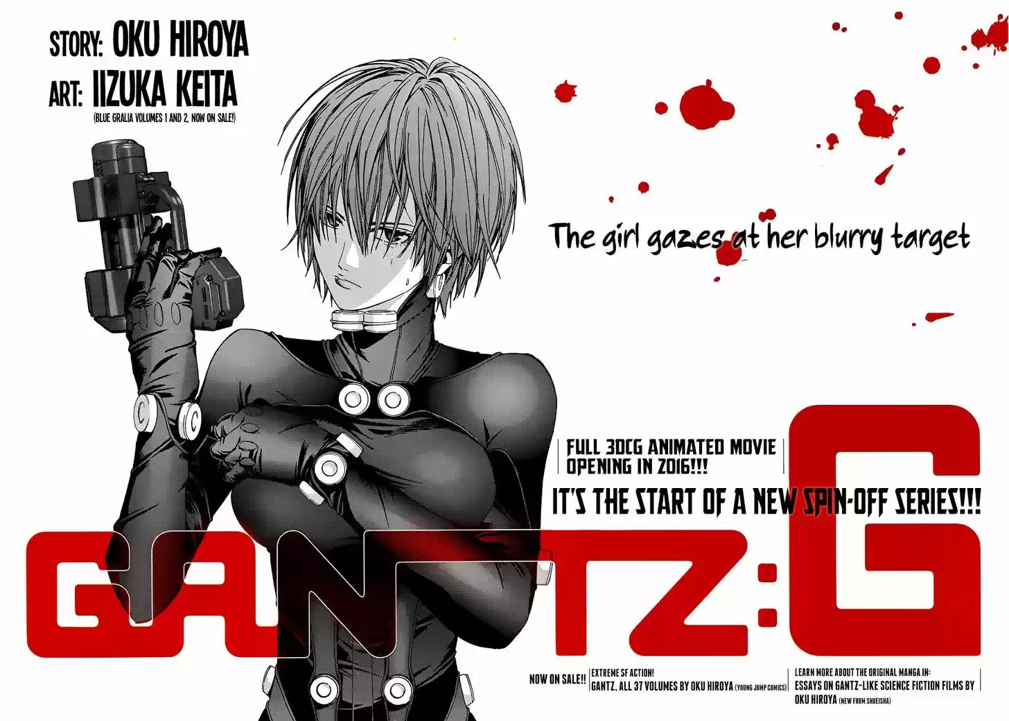 Gantz:G 1