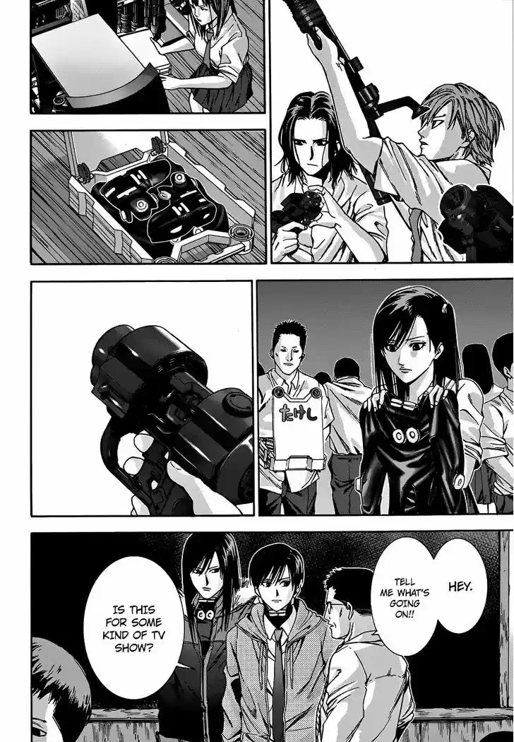 Gantz:G 1