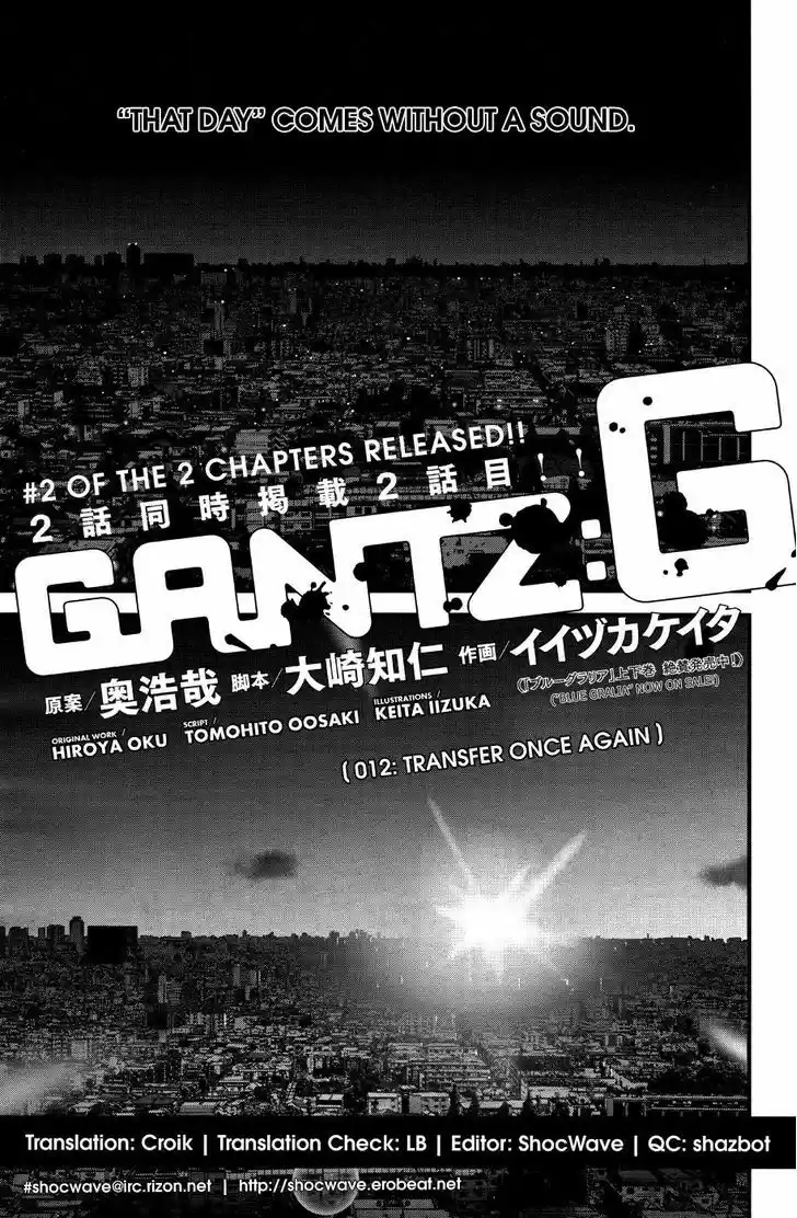 Gantz:G 12
