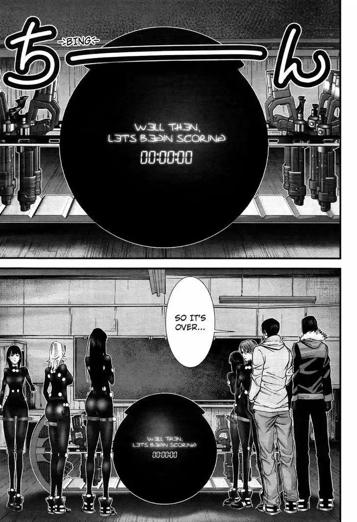 Gantz:G 6