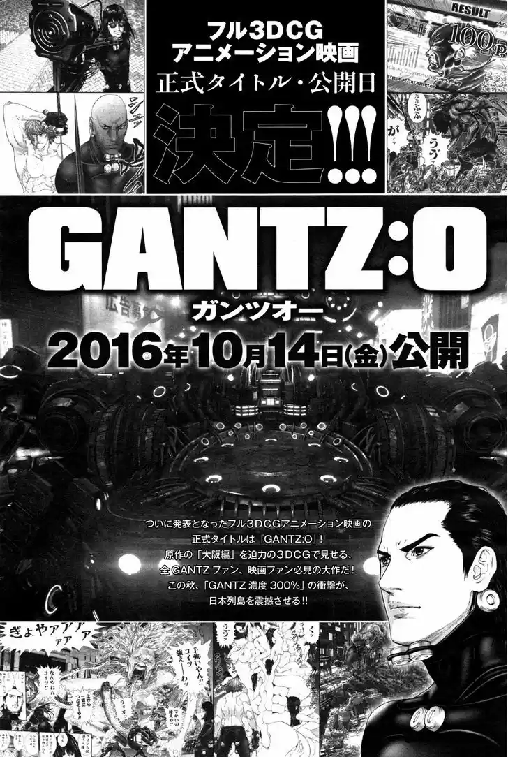 Gantz:G 6