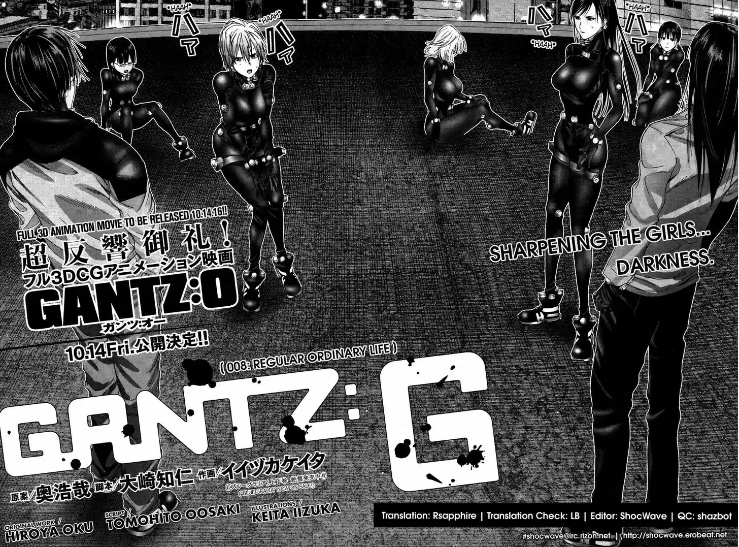 Gantz:G 8