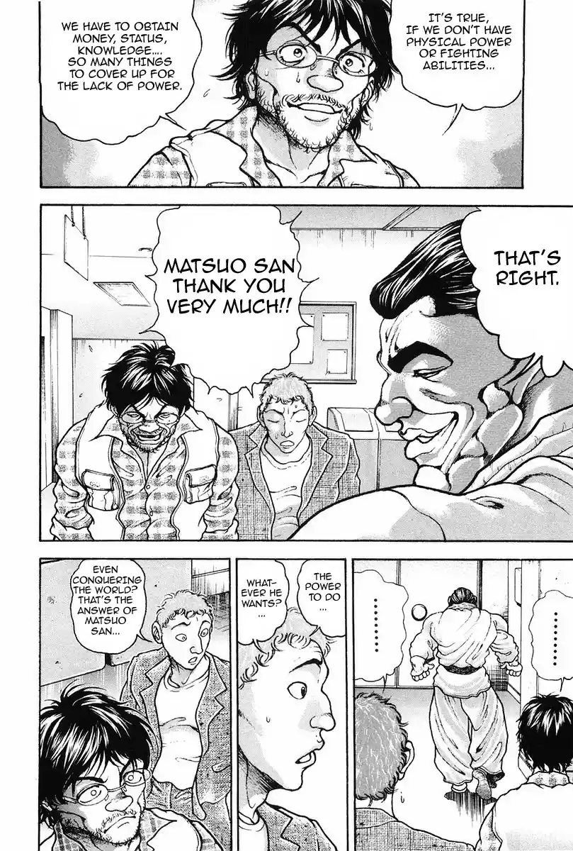 Garouden Vol. 16 Ch. 140