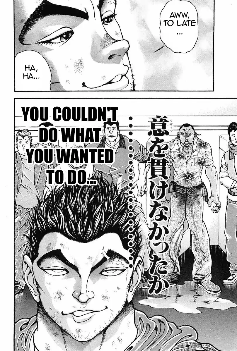 Garouden Vol. 16 Ch. 140