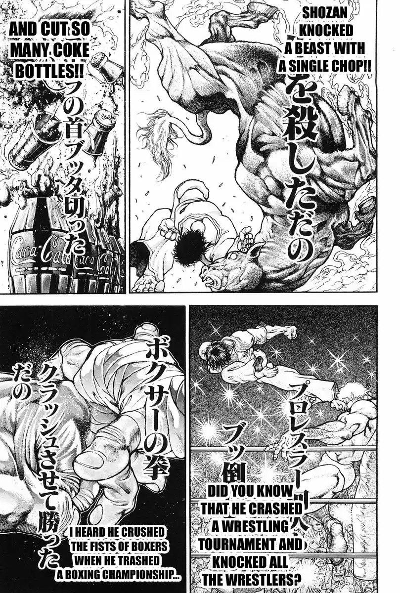 Garouden Vol. 16 Ch. 141