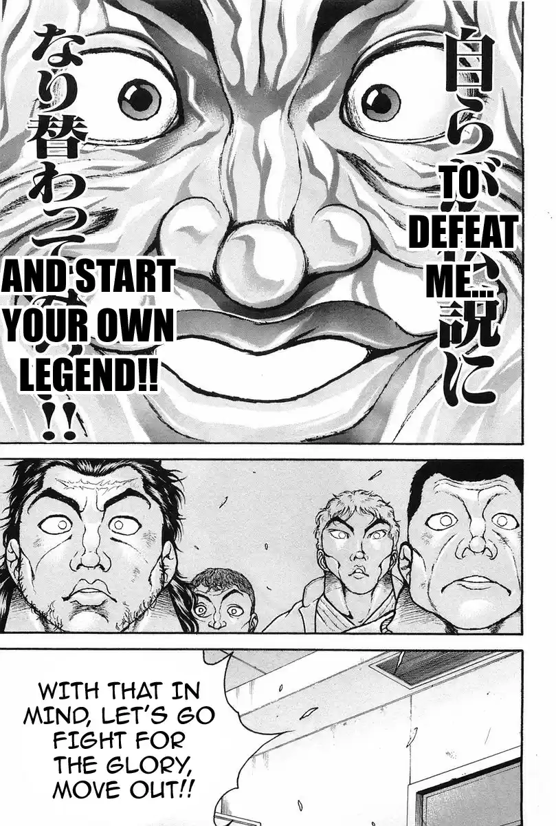 Garouden Vol. 16 Ch. 141