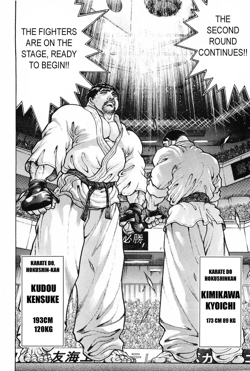 Garouden Vol. 16 Ch. 141