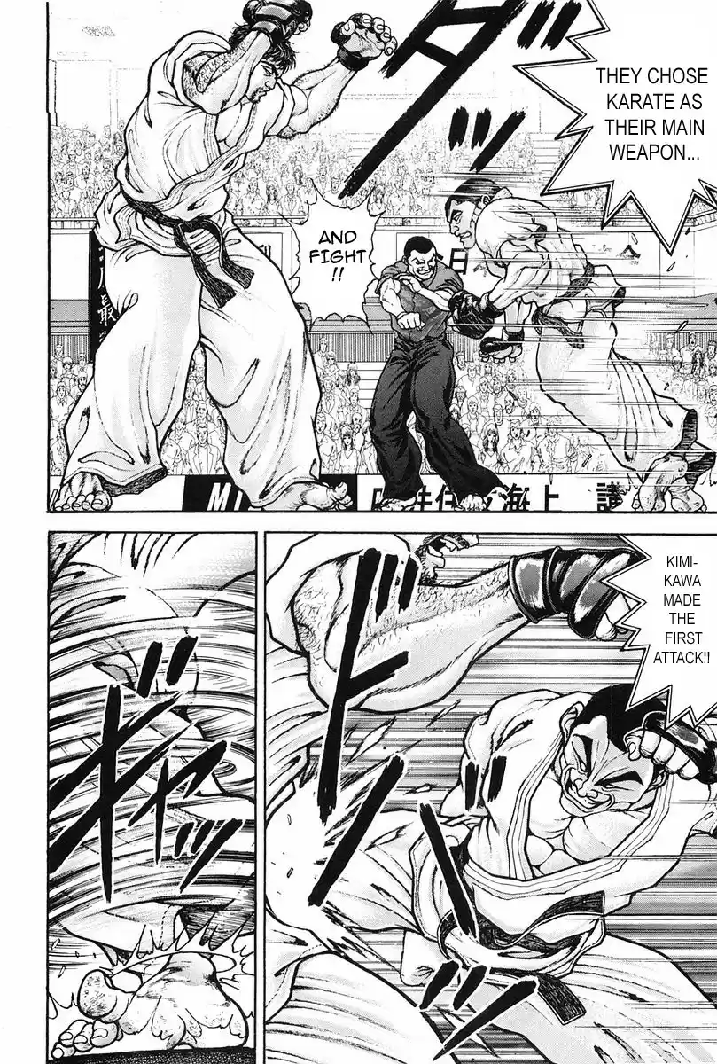 Garouden Vol. 16 Ch. 142