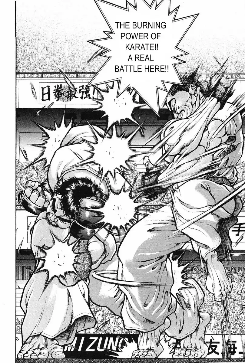 Garouden Vol. 16 Ch. 142