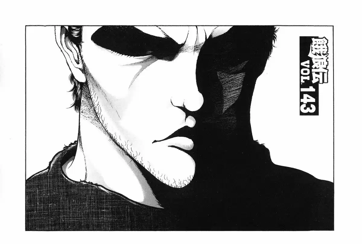 Garouden Vol. 16 Ch. 143