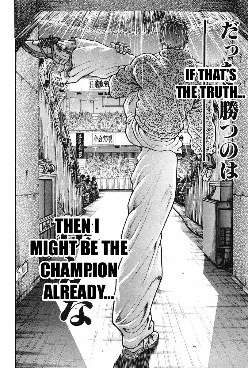 Garouden Vol. 16 Ch. 143