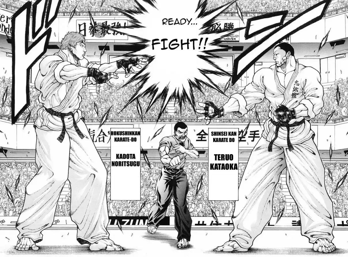 Garouden Vol. 16 Ch. 143