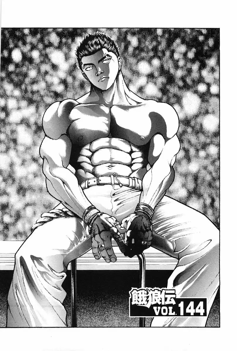 Garouden Vol. 16 Ch. 144