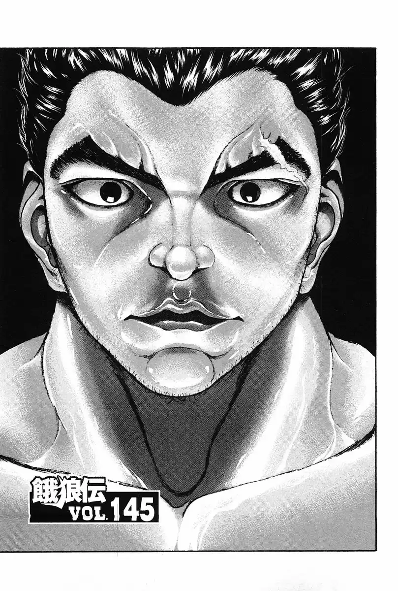 Garouden Vol. 16 Ch. 145