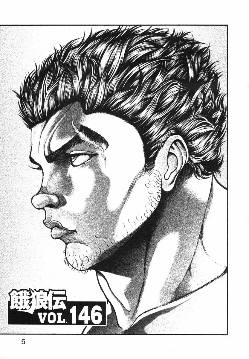 Garouden Vol. 17 Ch. 146