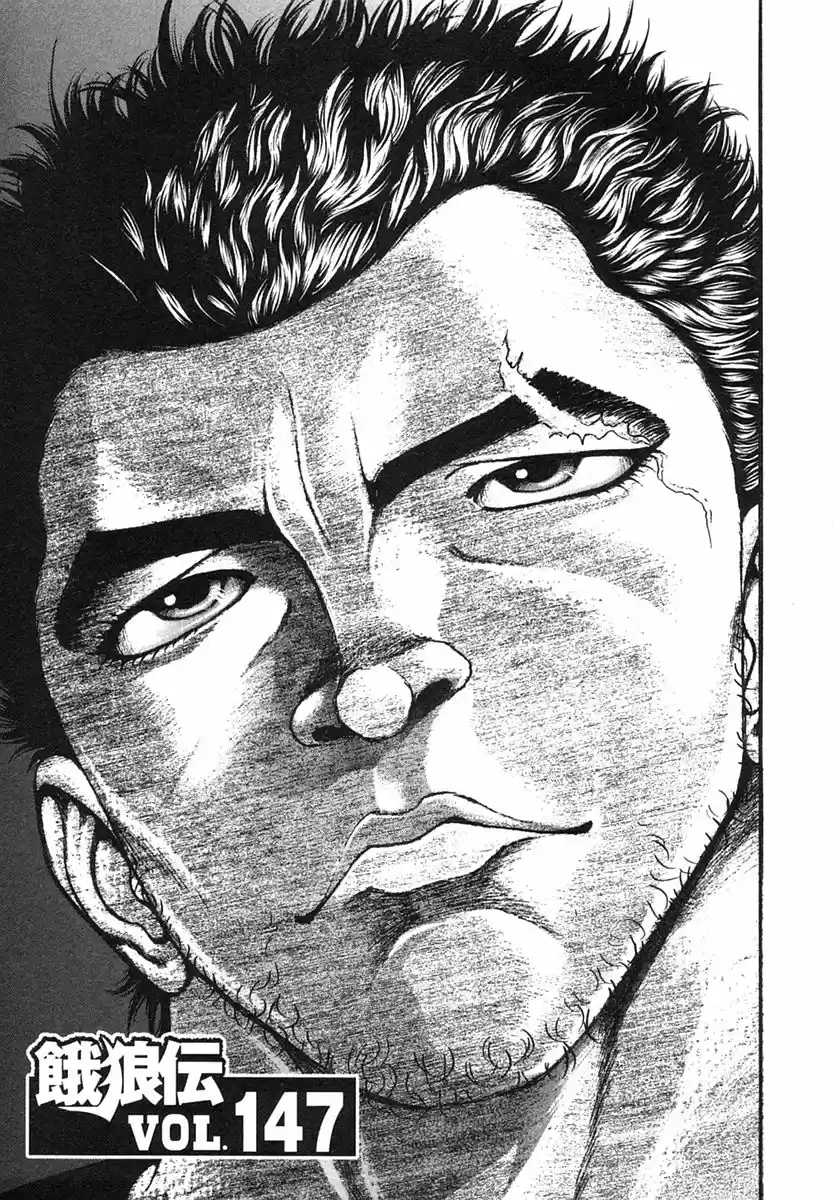 Garouden Vol. 17 Ch. 147