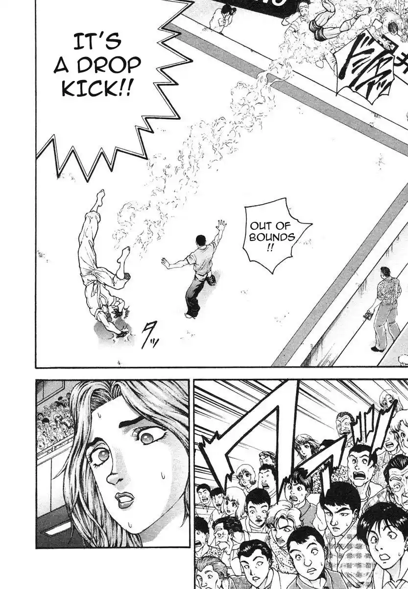 Garouden Vol. 17 Ch. 147