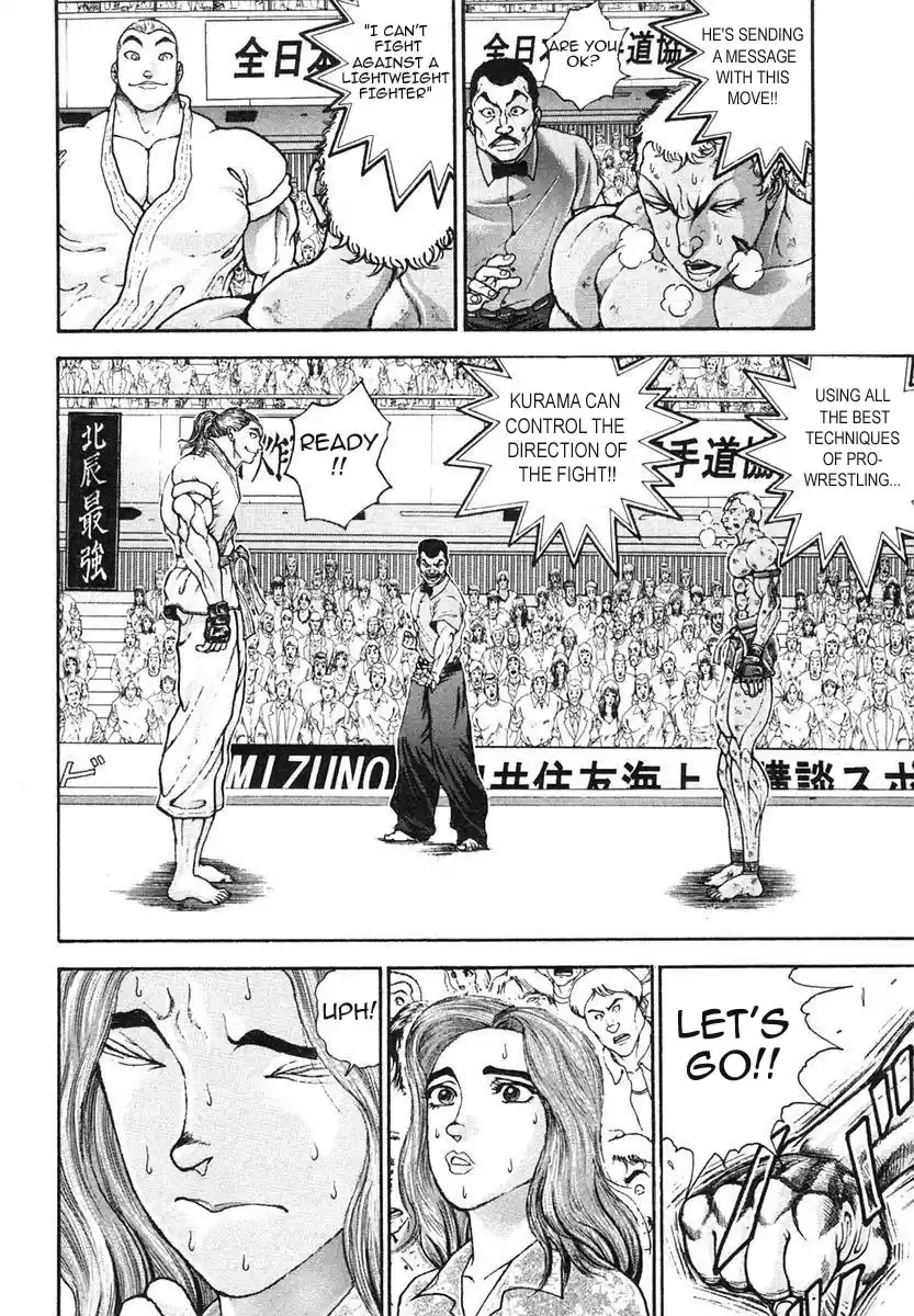 Garouden Vol. 17 Ch. 147