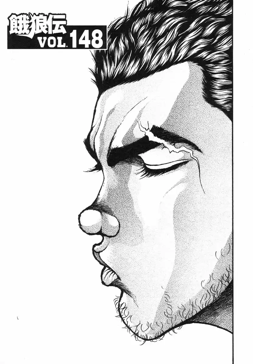 Garouden Vol. 17 Ch. 148