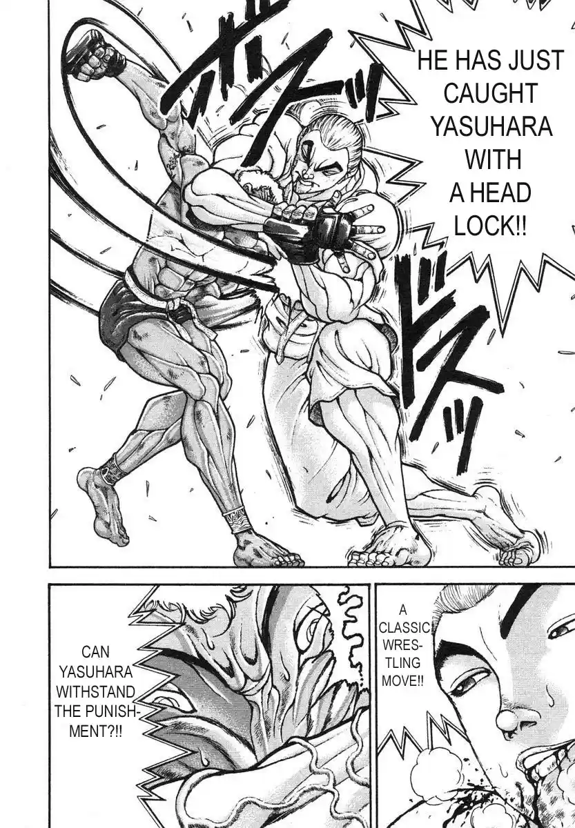 Garouden Vol. 17 Ch. 148