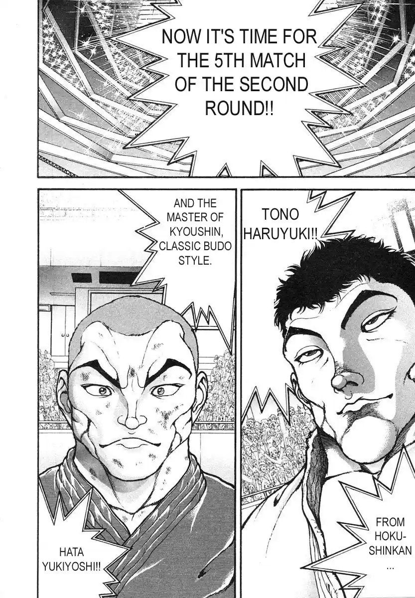 Garouden Vol. 17 Ch. 149