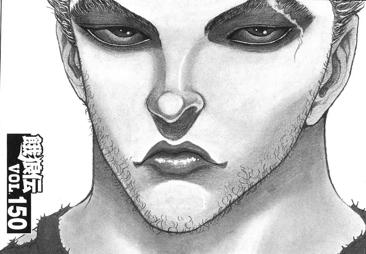 Garouden Vol. 17 Ch. 150