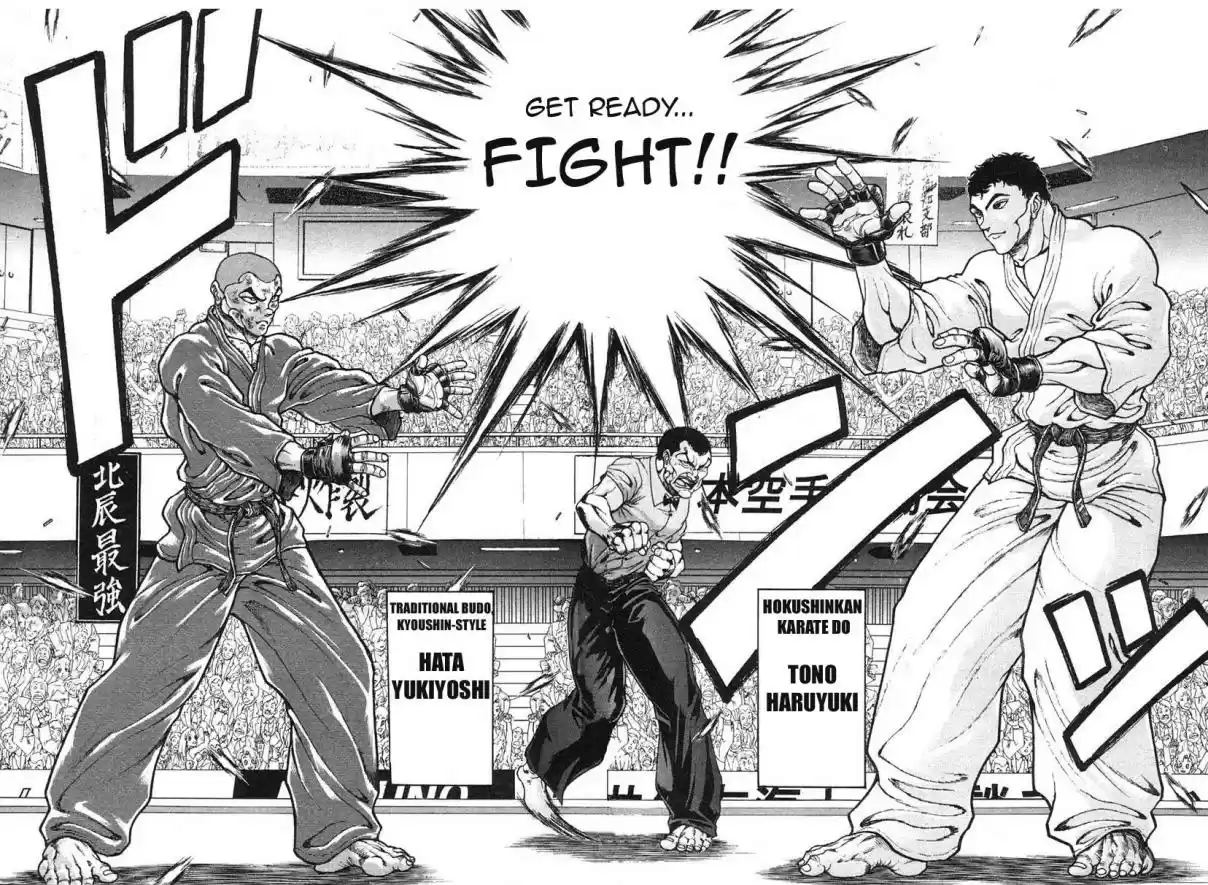 Garouden Vol. 17 Ch. 150