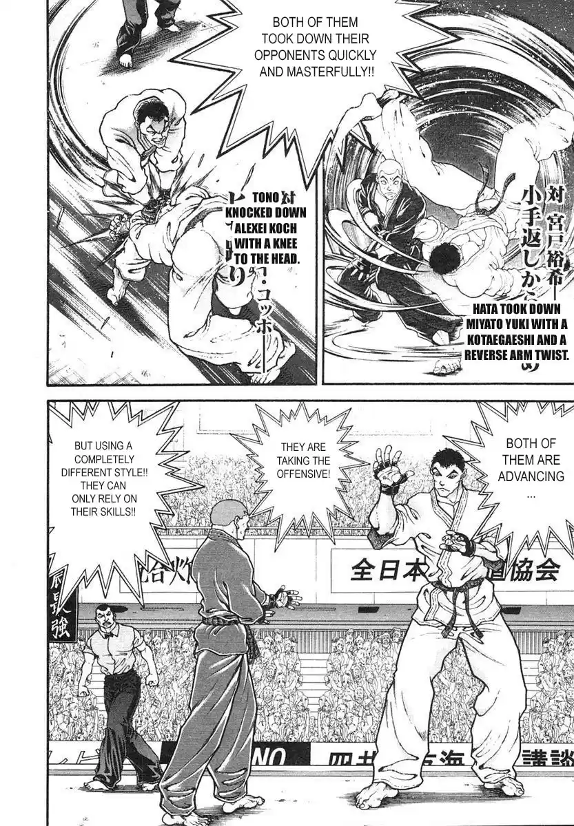 Garouden Vol. 17 Ch. 150