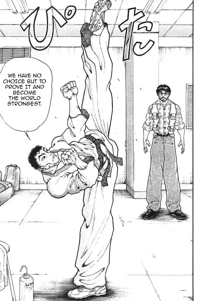 Garouden Vol. 17 Ch. 150