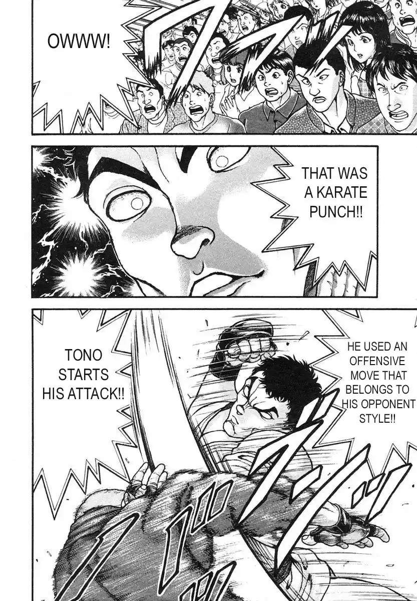 Garouden Vol. 17 Ch. 150